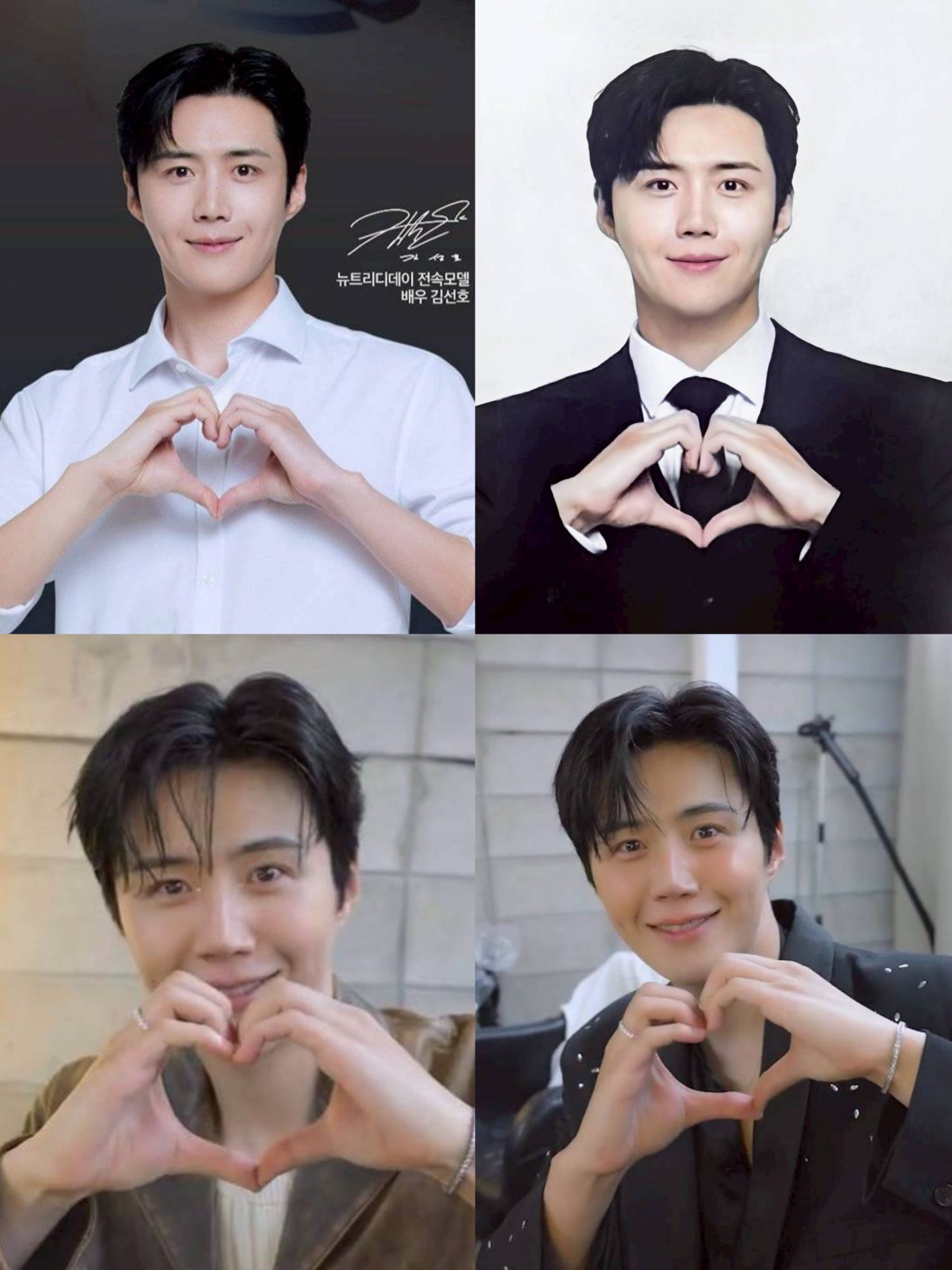 A moment captured by a fan of Kim Seonho