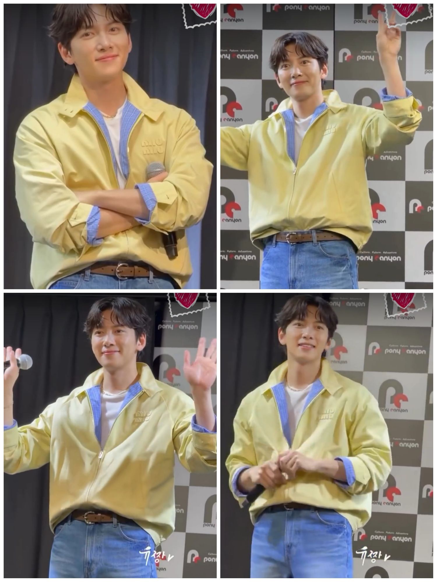 Recent activity shot of Ji Changwook