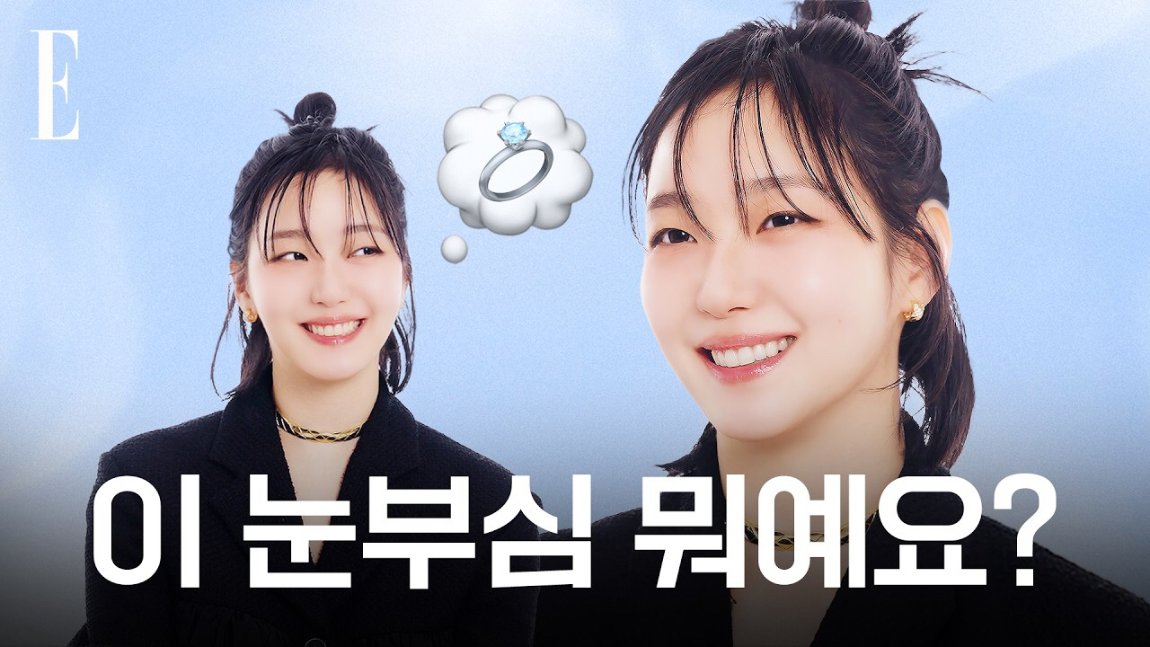 Cuplikan di balik layar dari Kim Goeun