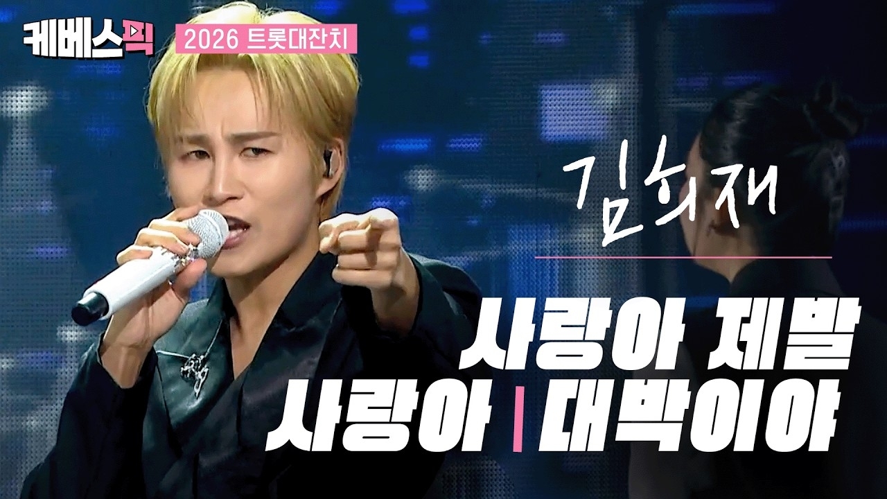 キム・ヒジェの最新写真