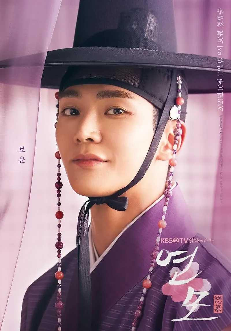 Foto kegiatan terbaru dari Rowoon