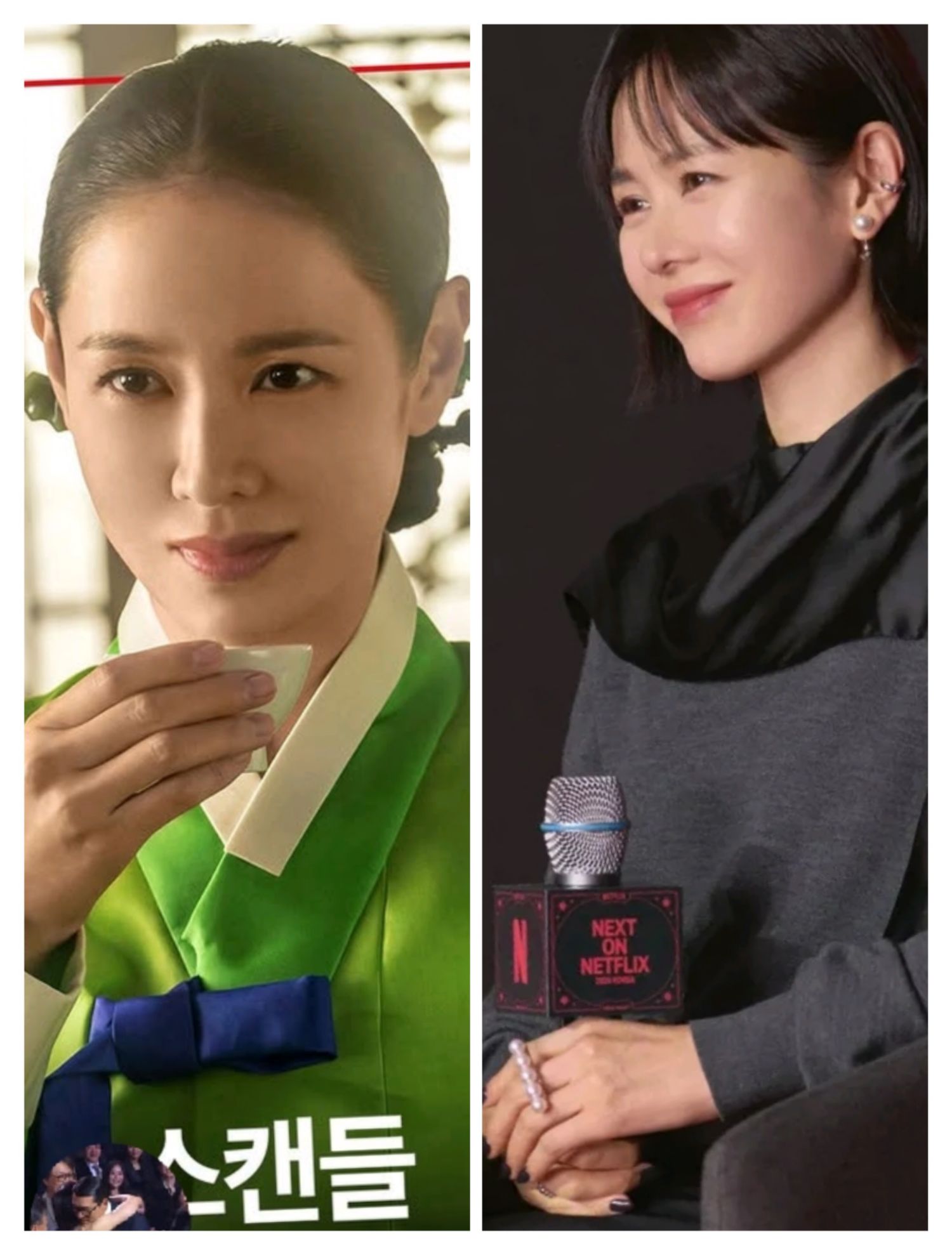 ソン・イェジンのビハインドカット