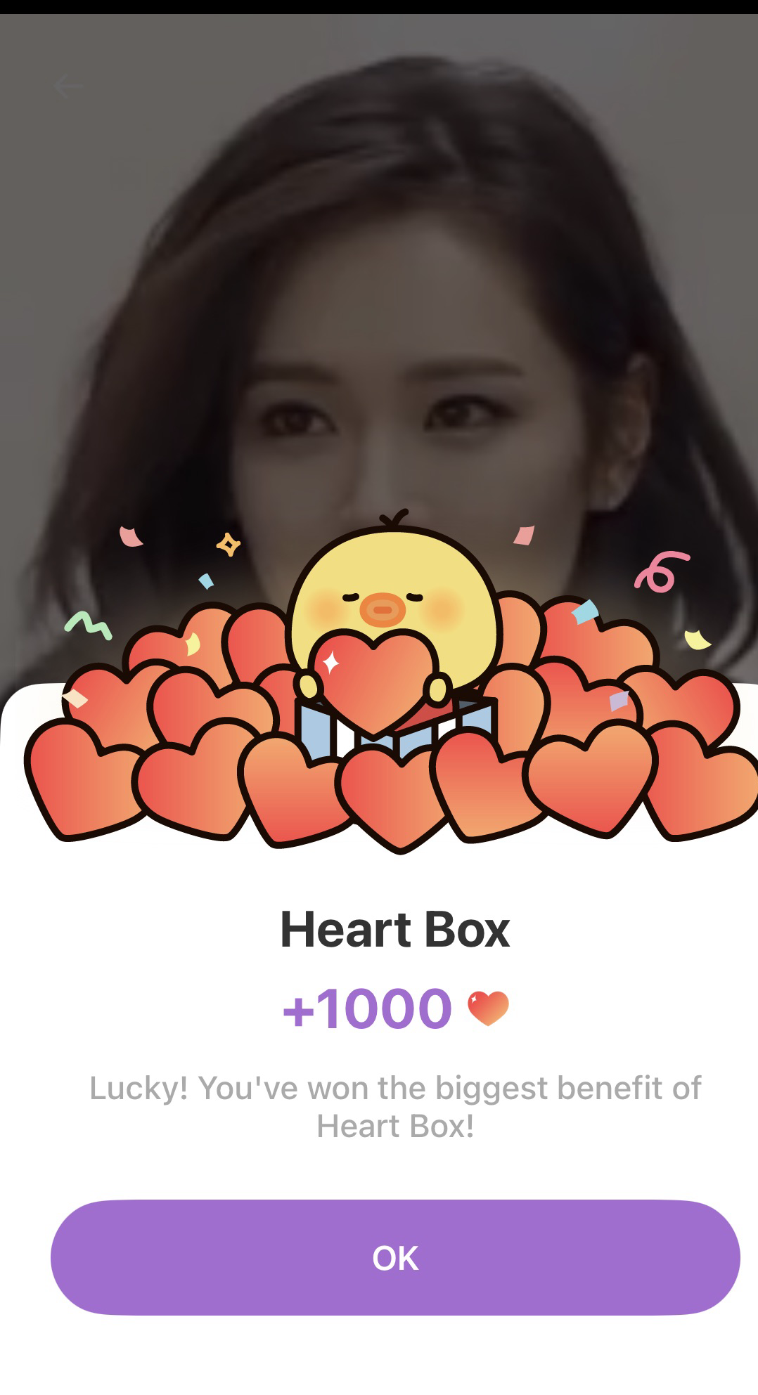 孙艺珍的近期活动照