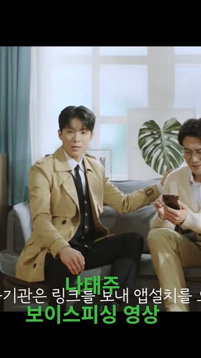 羅泰柱的幕後花絮