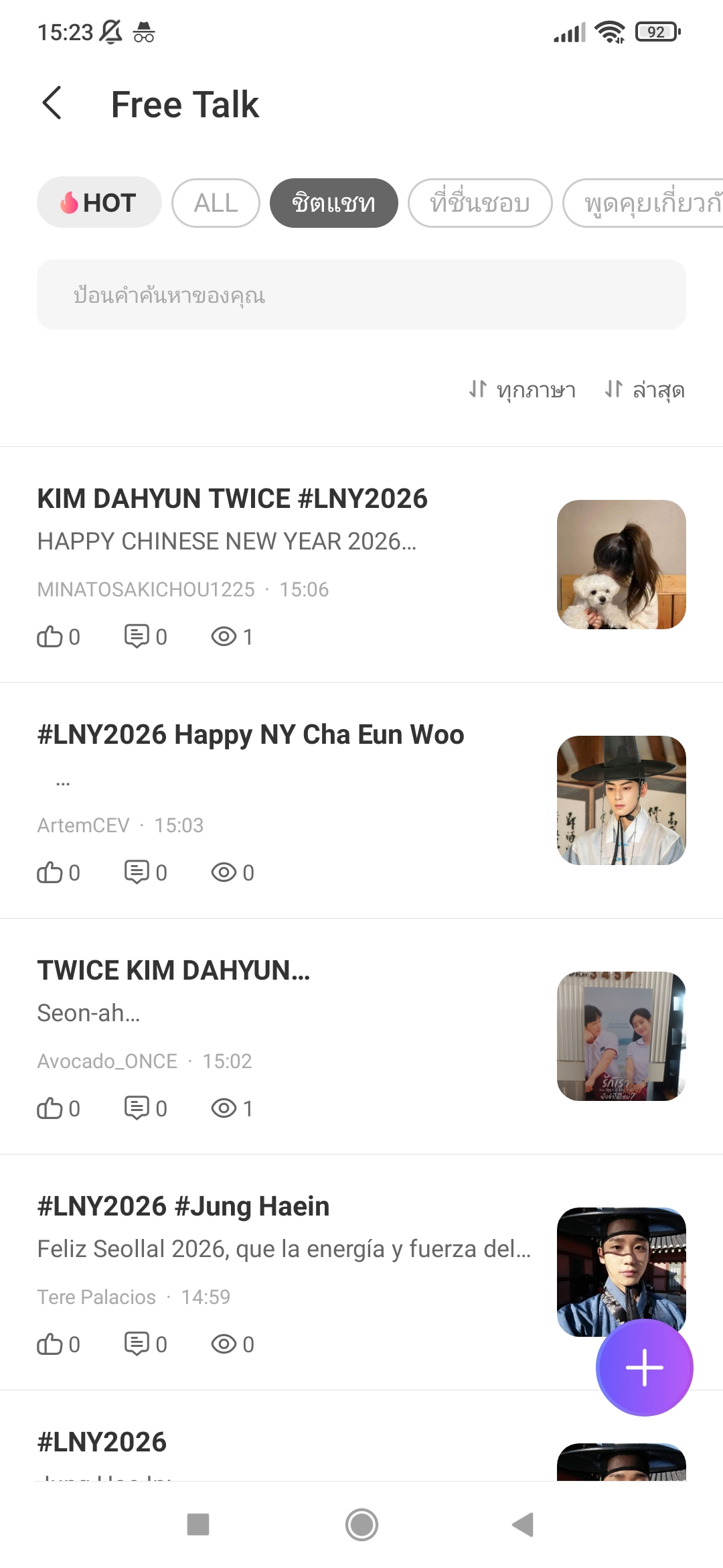 Recent activity shot of Dahyun