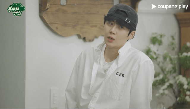Recent activity shot of Kim Seonho
