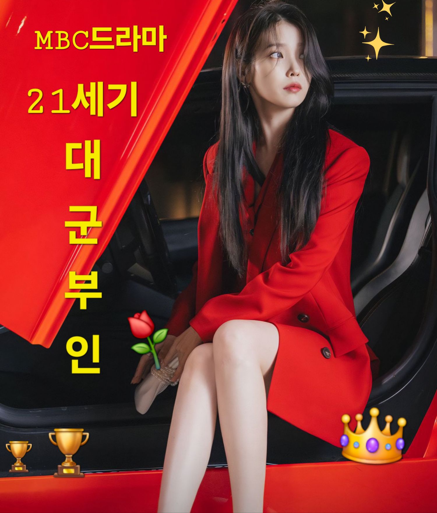 Behind-the-scenes cut of IU