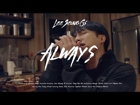 李昇基的最新照片