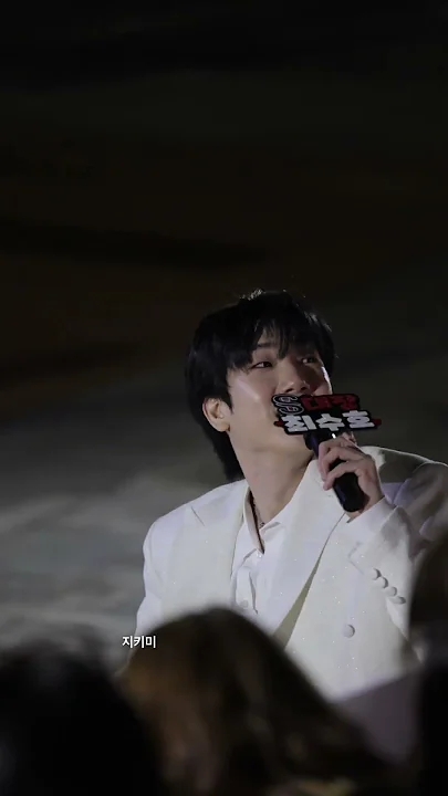 A moment captured by a fan of Choi Sooho