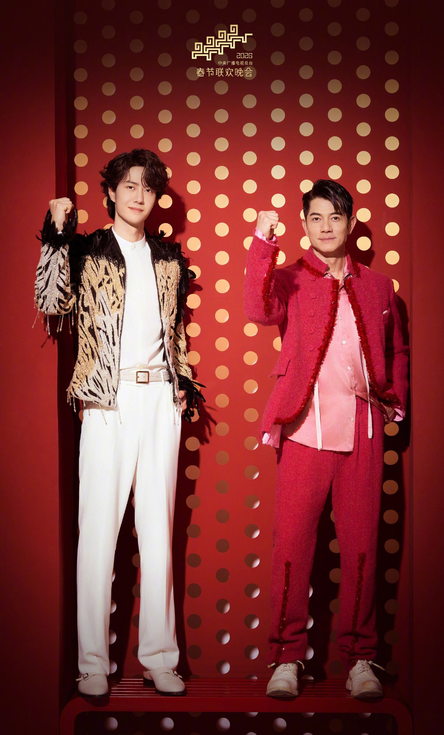 Special wallpaper made by Wang Yibo's fans