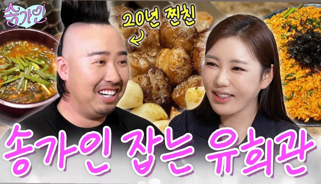 粉絲拍下的宋歌人瞬間