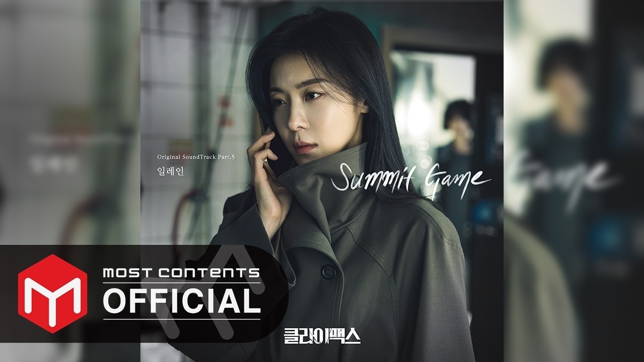 Recent activity shot of Ha Jiwon