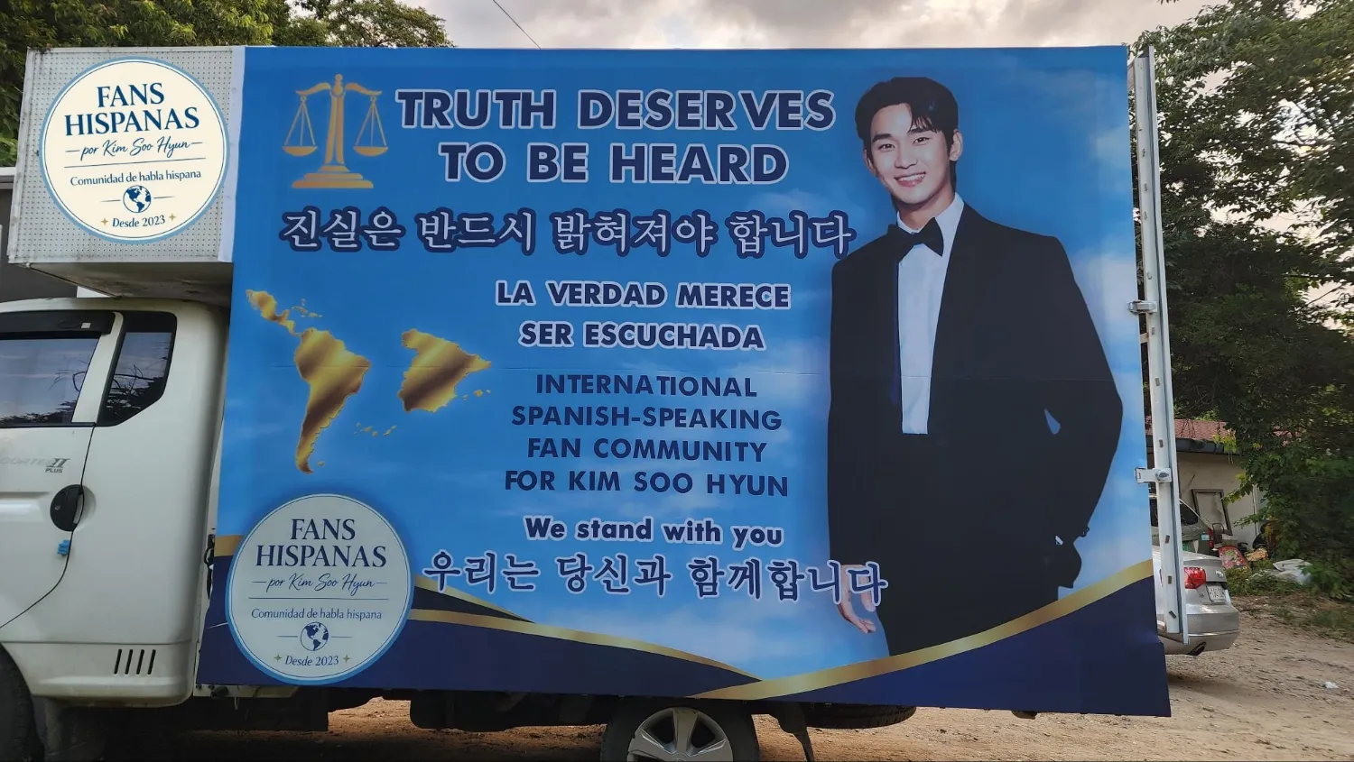 Recent activity shot of Kim Soohyun
