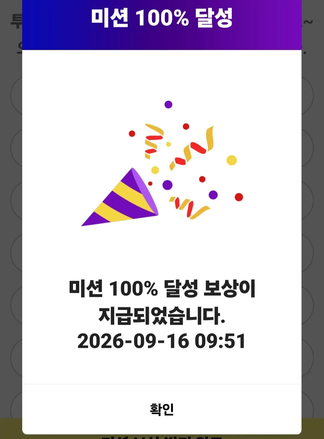 박서진 팬이 찍은 순간