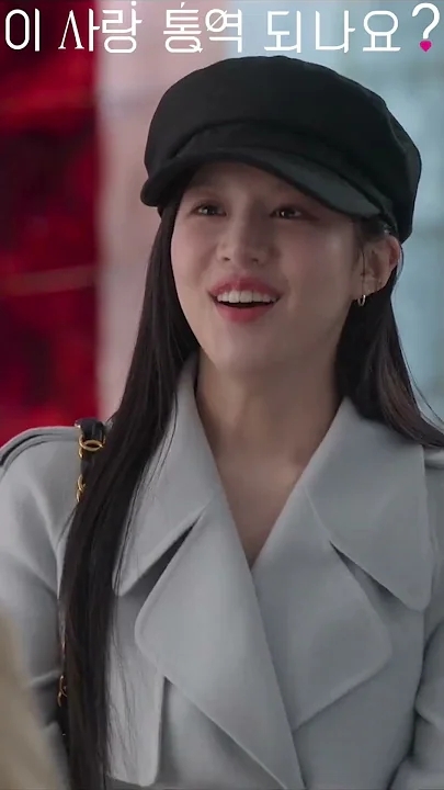 A moment captured by a fan of Kim Seonho