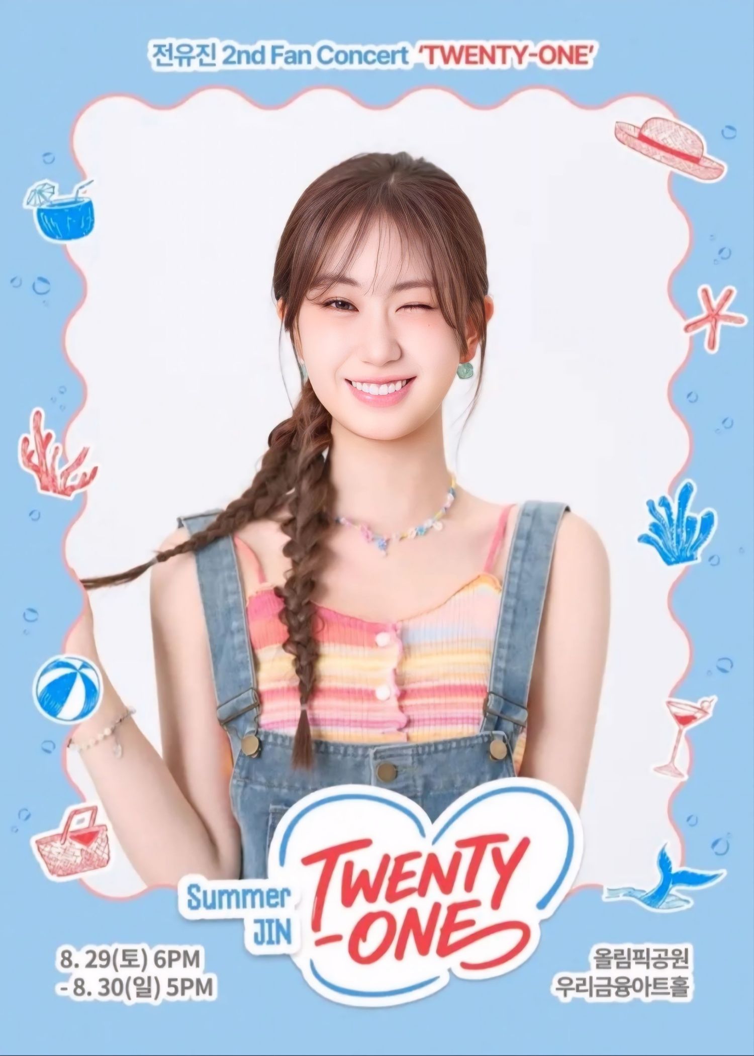 Latest photo of Jeon Yujin