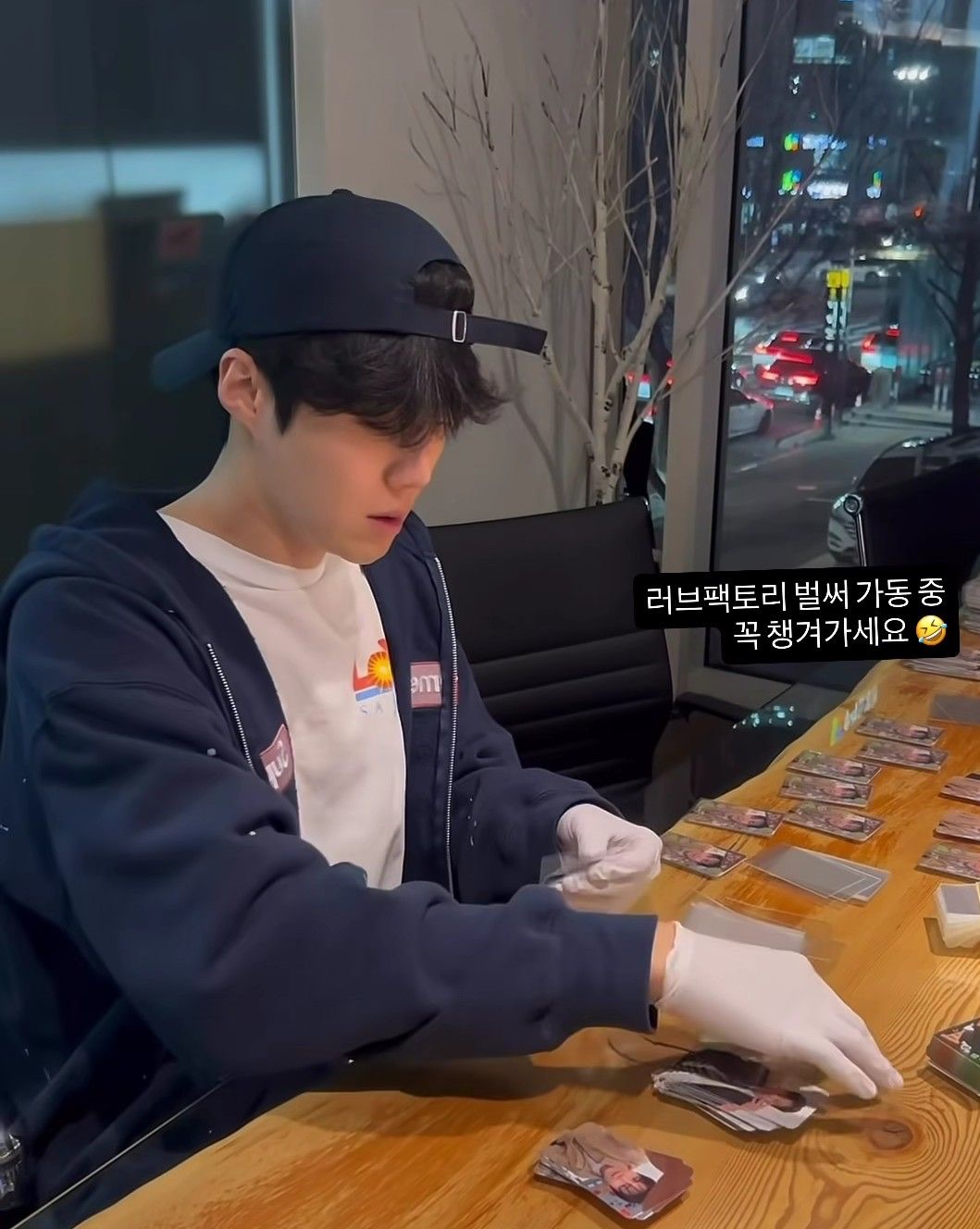 Recent activity shot of Kim Seonho