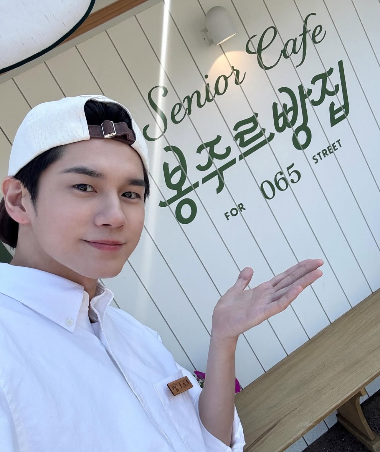 Cuplikan di balik layar dari Ong Seongwu