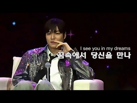 Recent activity shot of Lee Minho