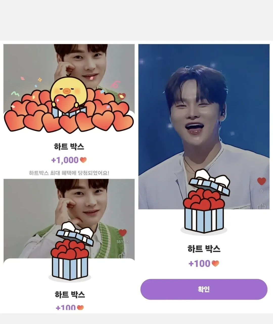 박서진 팬이 찍은 순간
