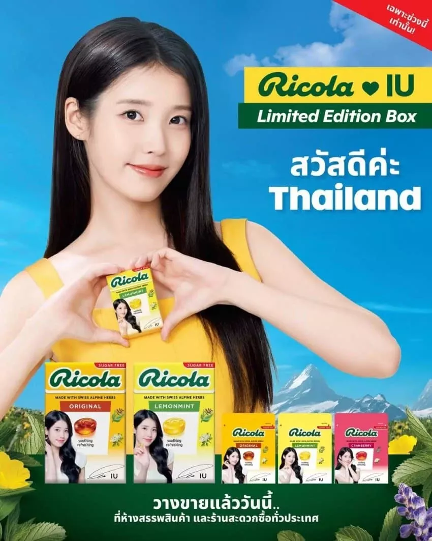 Foto terbaru dari IU
