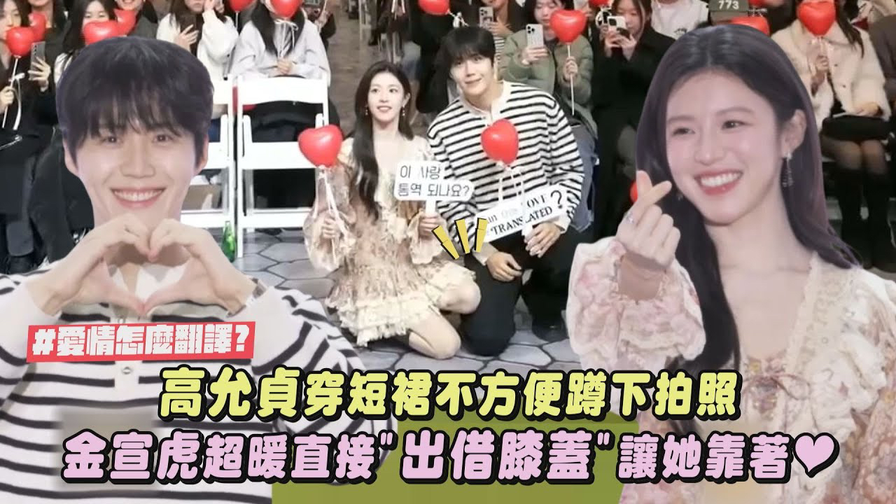 キム・ソンホのビハインドカット