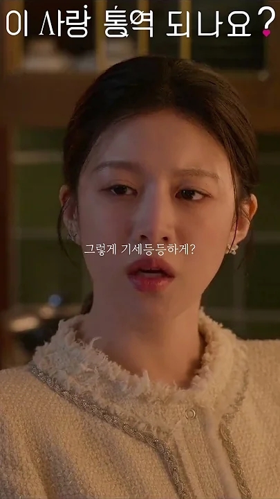 A moment captured by a fan of Kim Seonho