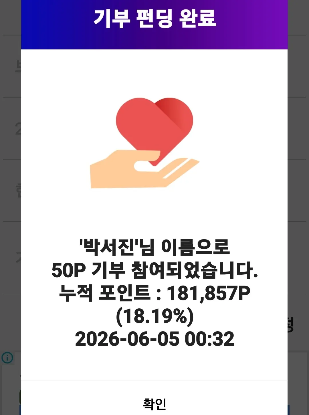박서진 최근 활동샷