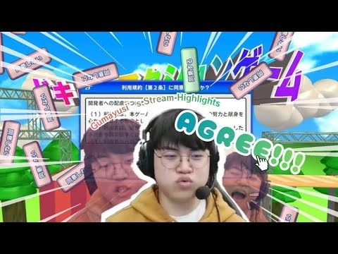 Gumayusi的最新照片