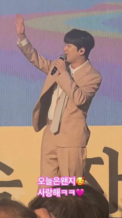 Momen yang diabadikan oleh penggemar Lee Chanwon