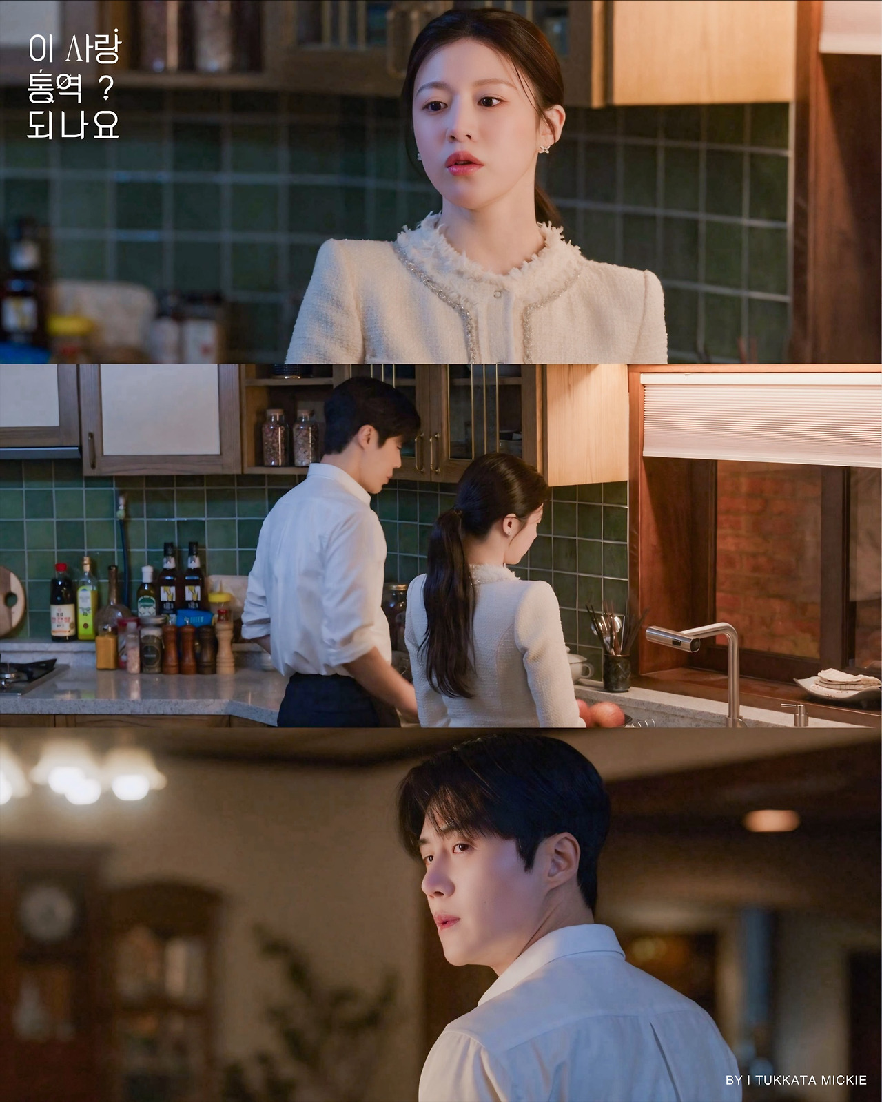 A moment captured by a fan of Kim Seonho