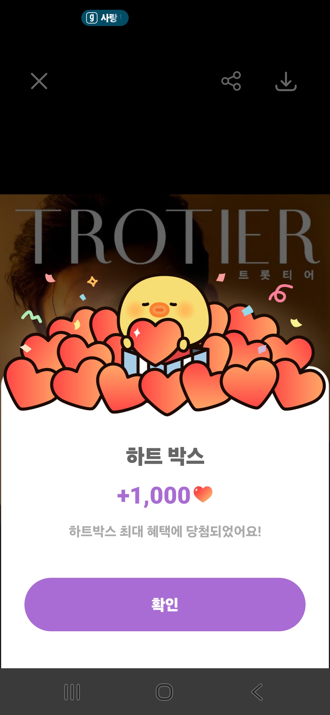 晋海成的幕后花絮