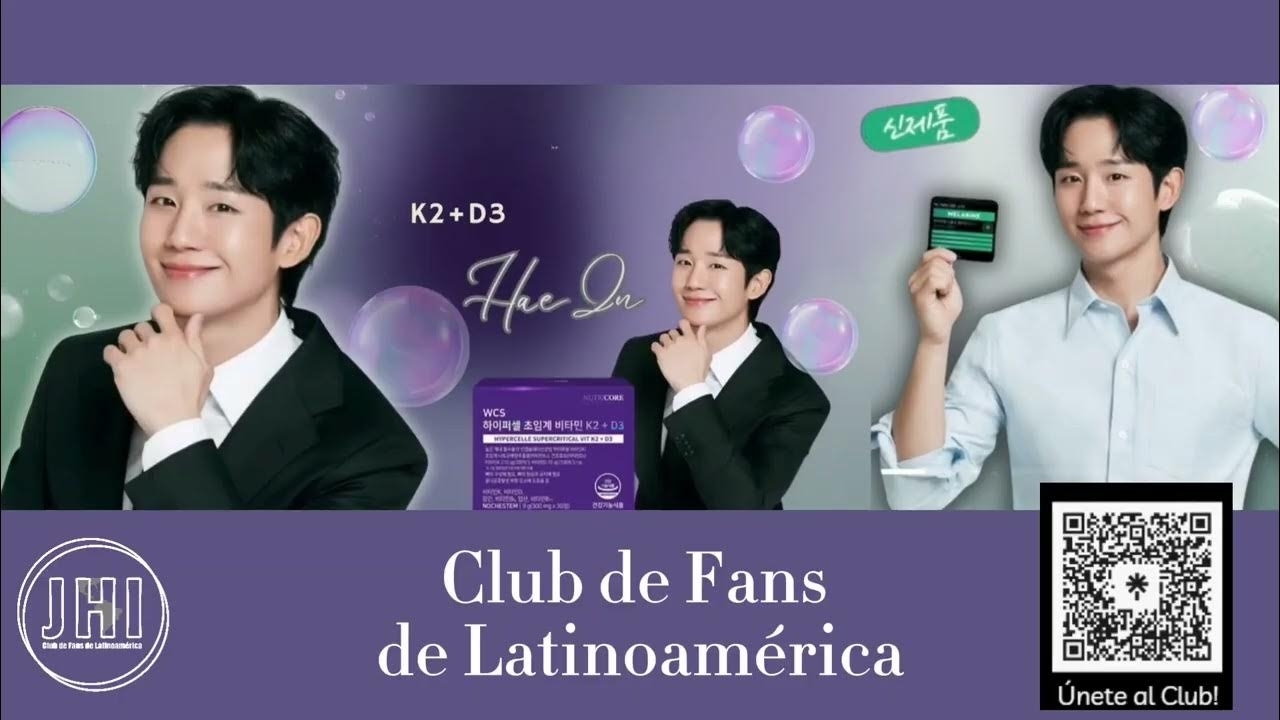 A moment captured by a fan of Jung Haein