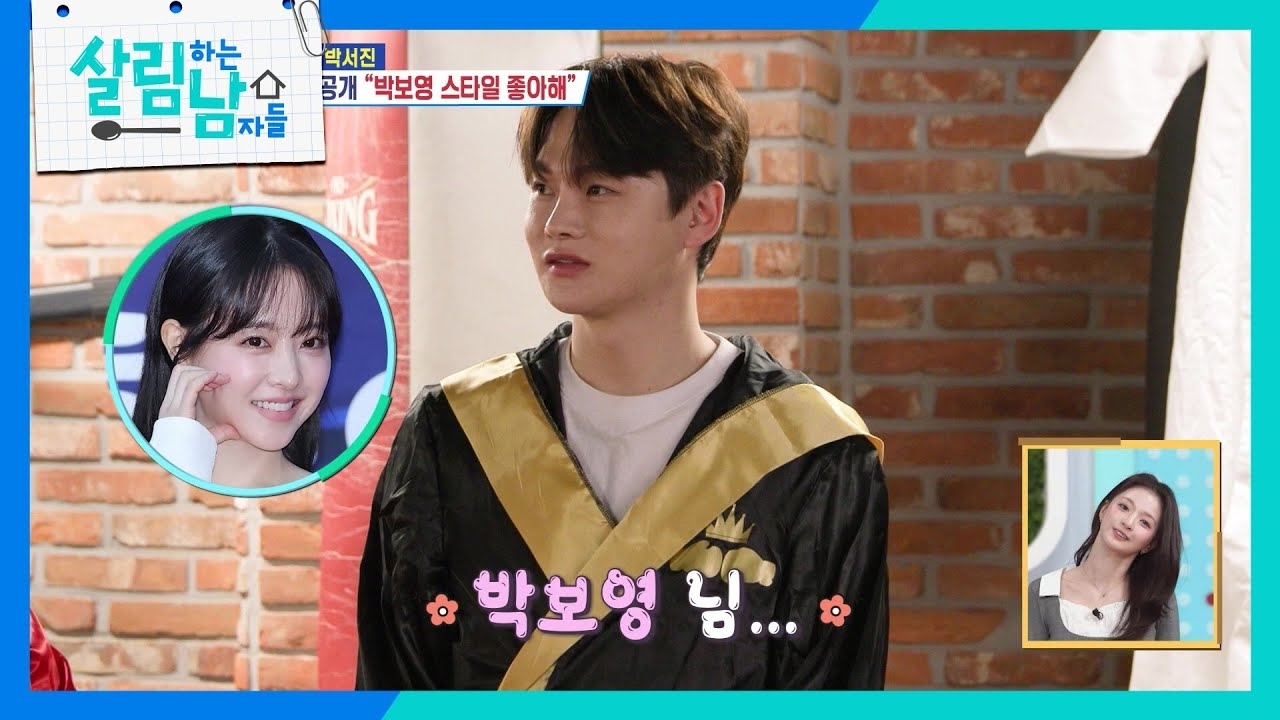 박서진 팬이 찍은 순간