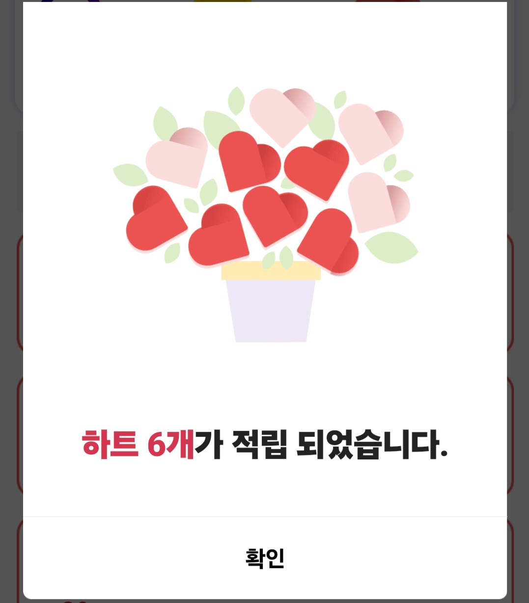 ファンが撮影したパク・ソジンの瞬間