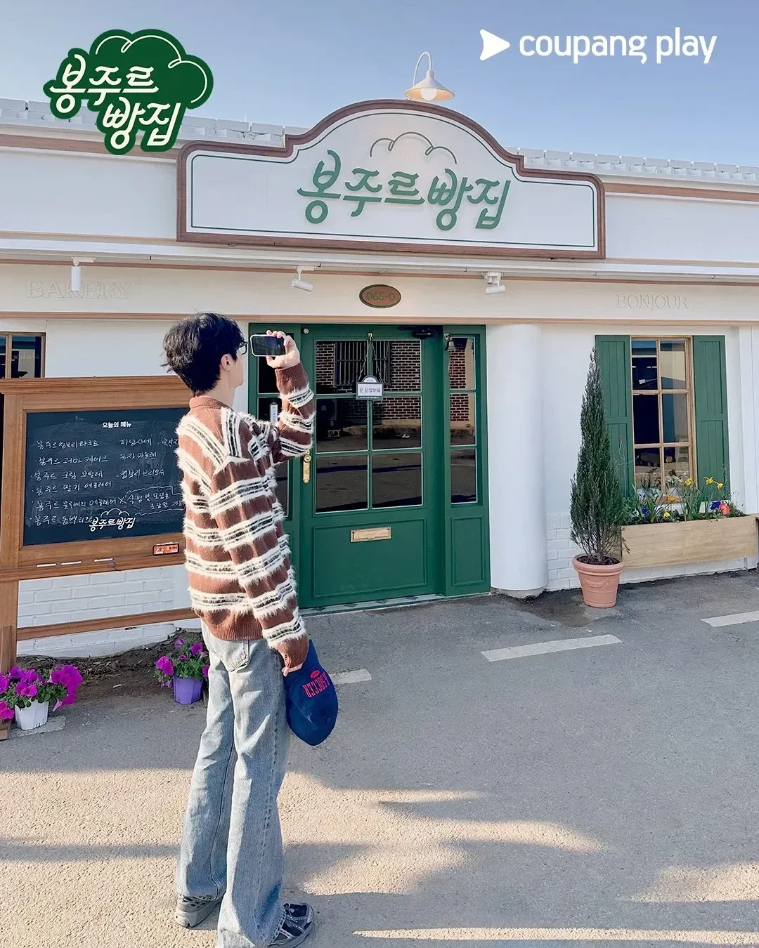 Latest photo of Kim Seonho