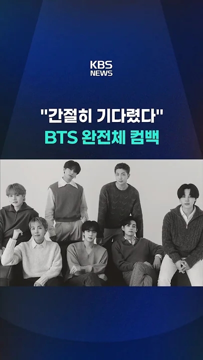 김태형 (뷔) 팬덤이 사랑하는 대표 배경 이미지