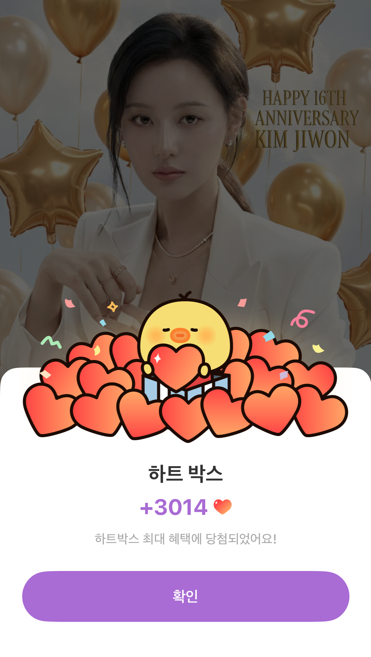 Latest photo of Kim Jiwon