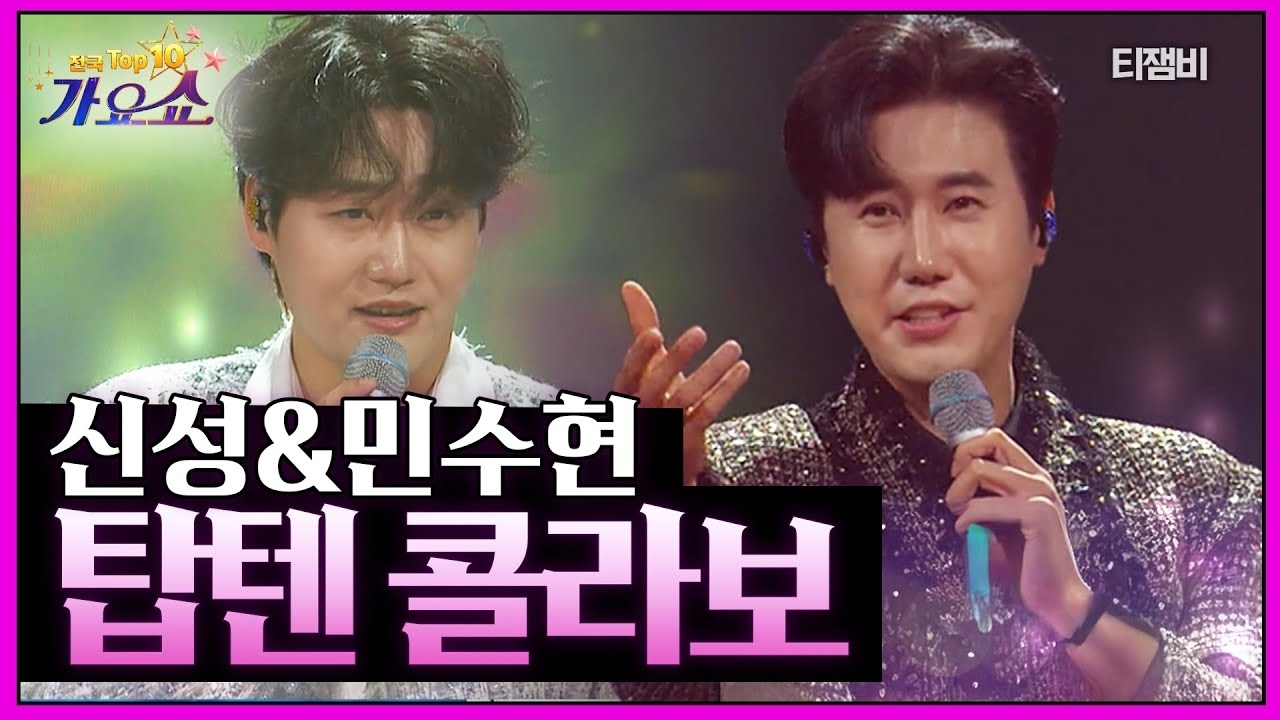 Latest photo of Min Soohyun