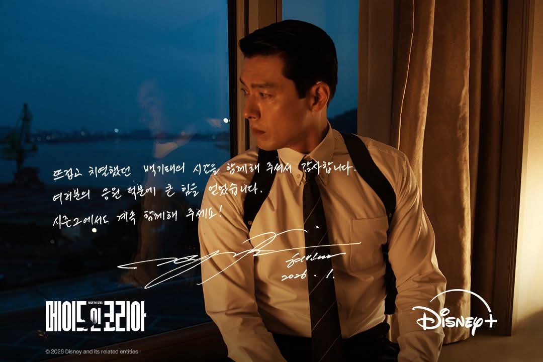 玄彬的近期活动照