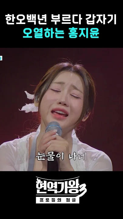 홍지윤의 최신 사진