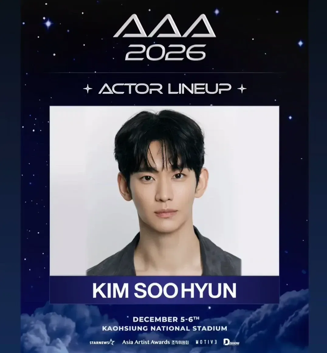 Recent activity shot of Kim Soohyun