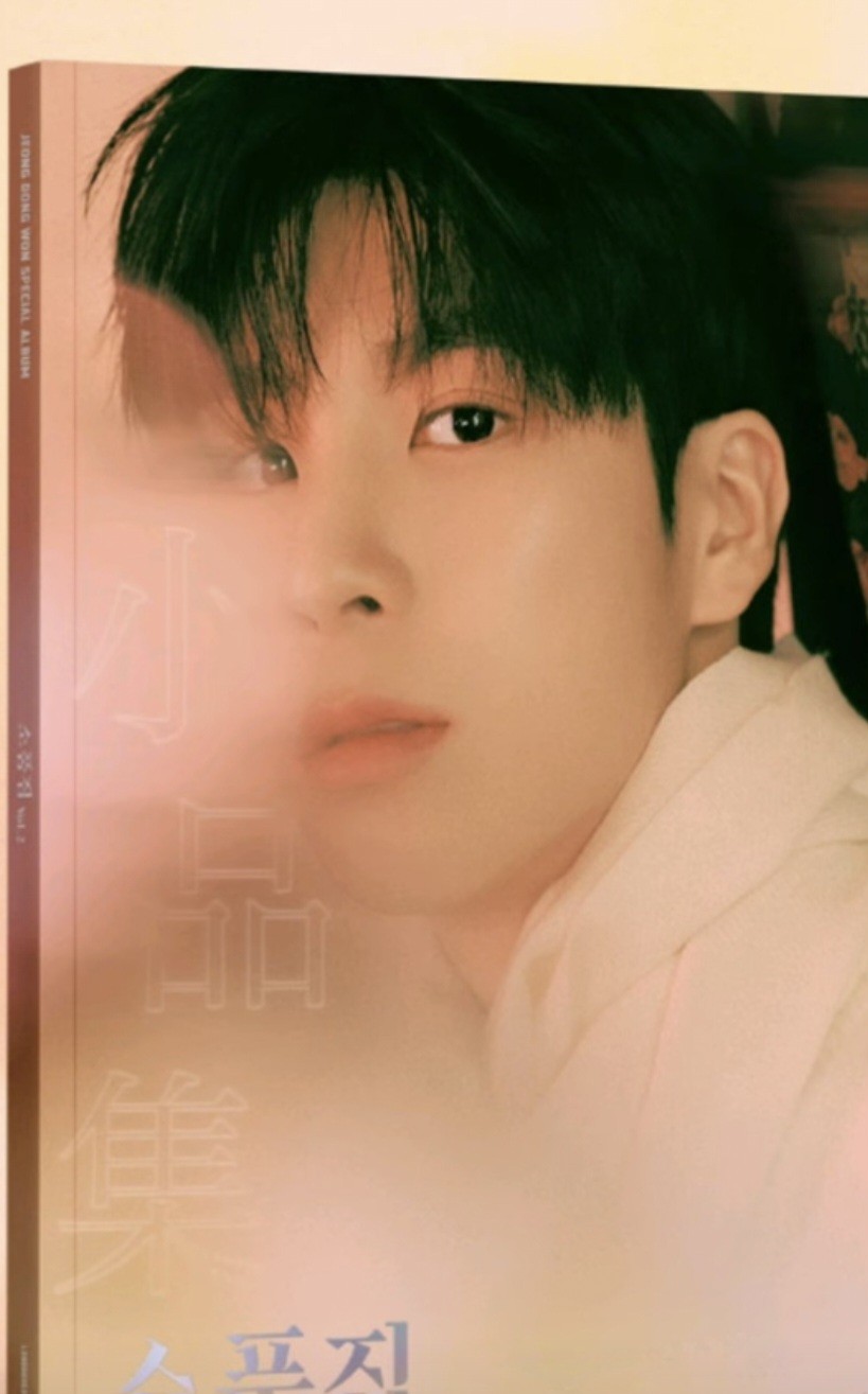 정동원의 최신 사진