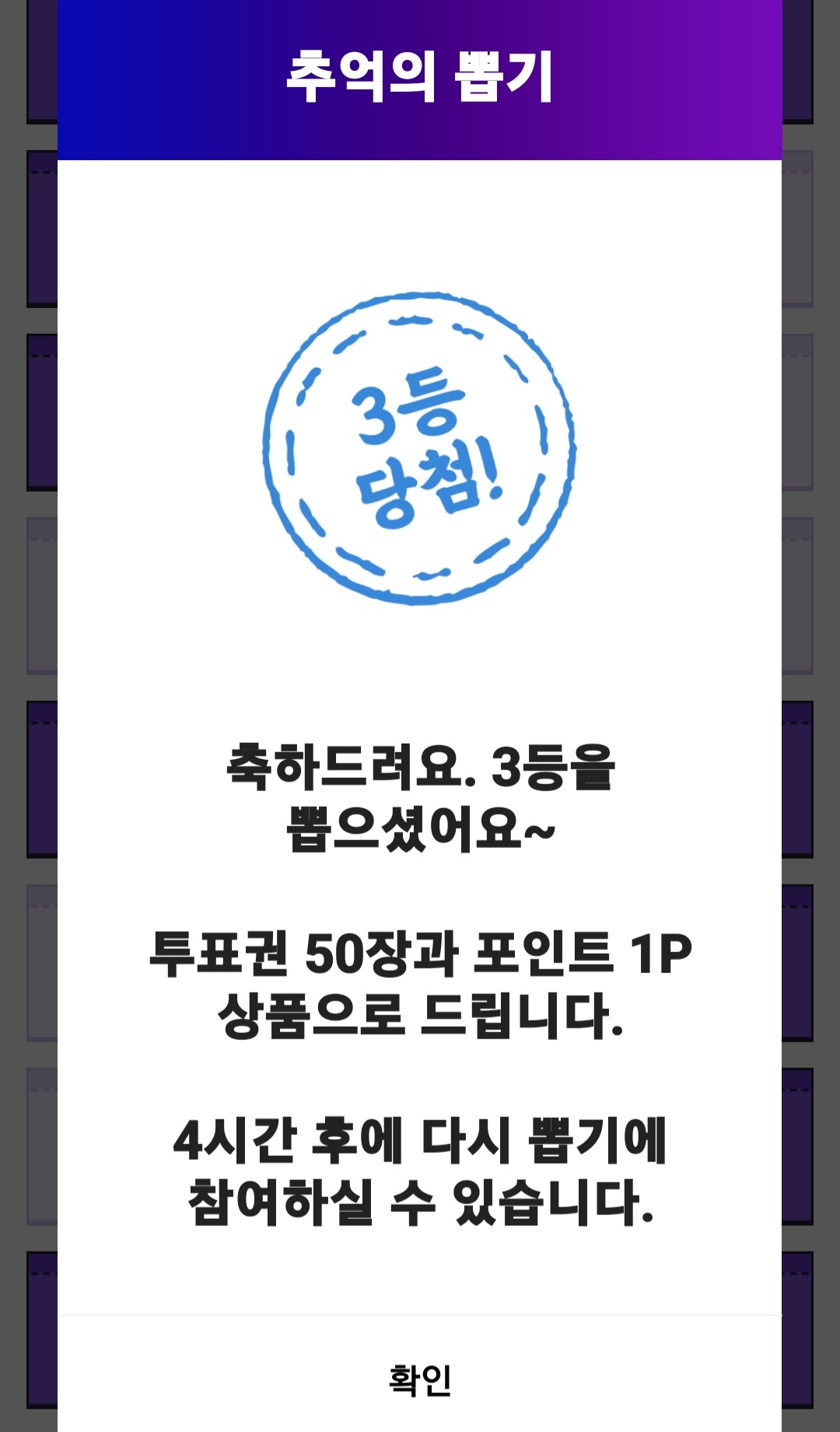 朴瑞镇粉丝亲手制作的特别壁纸