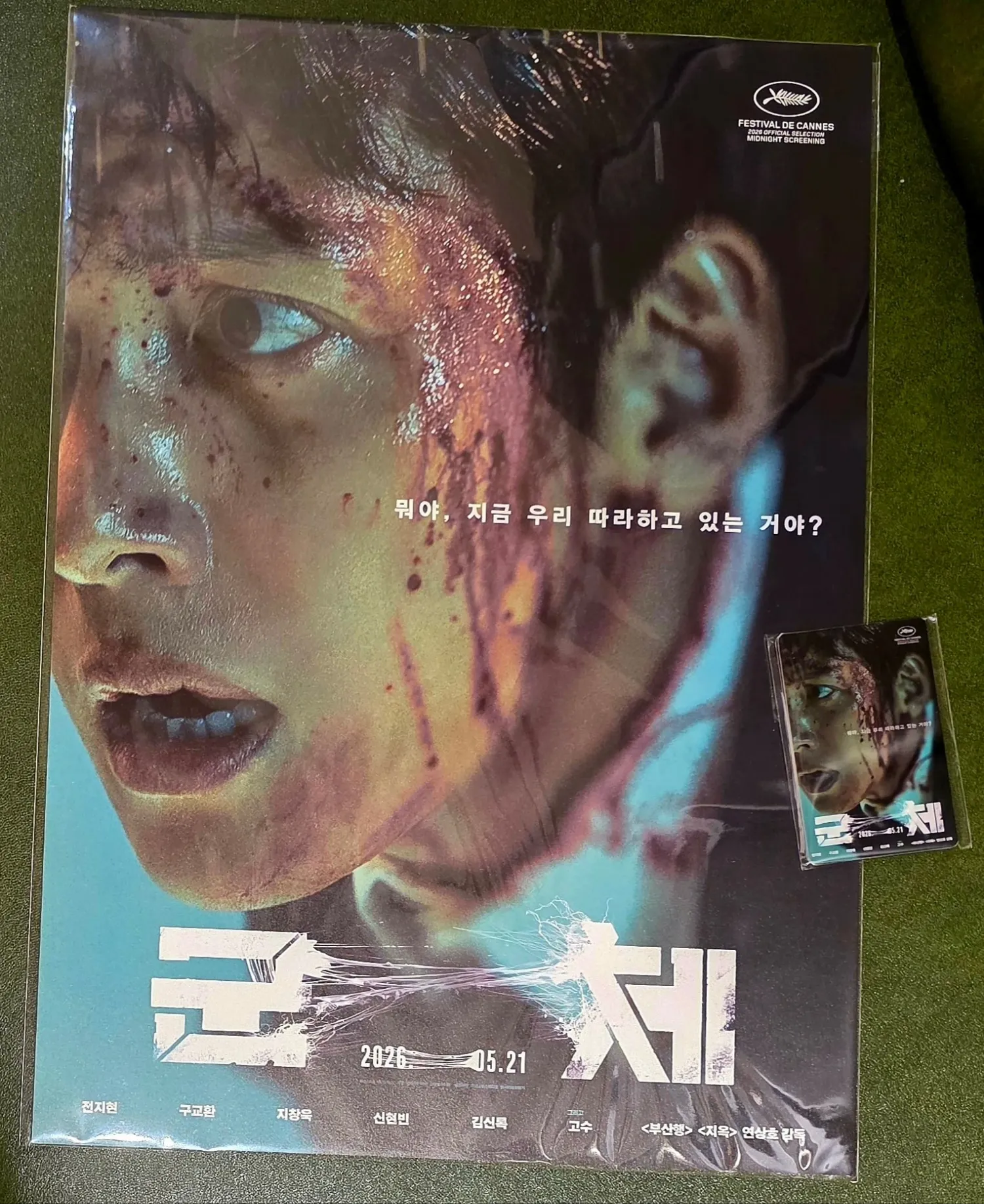 Behind-the-scenes cut of Ji Changwook