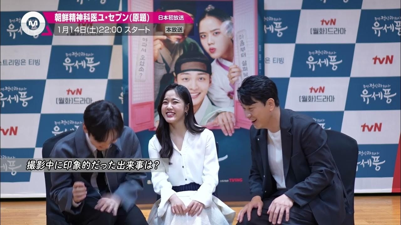 A moment captured by a fan of Kim Minjae