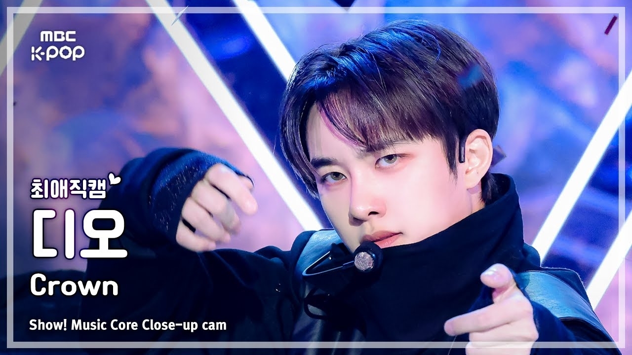 ド・ギョンス (ディオ)のビハインドカット