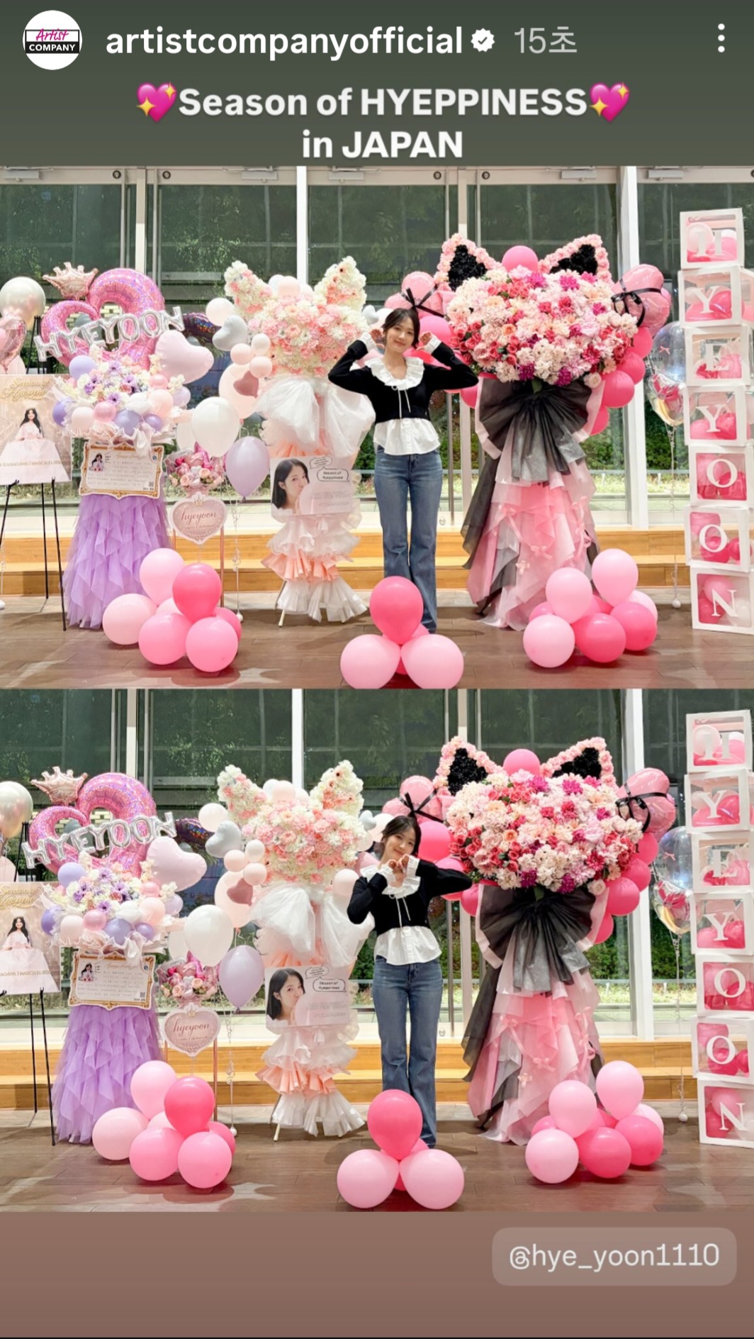 Behind-the-scenes cut of Kim Hyeyoon