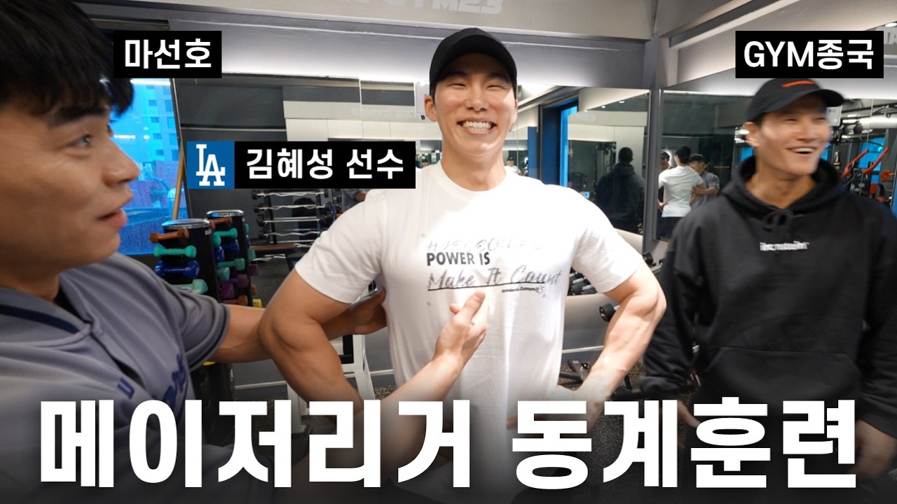 キム・ジョングクの最近の活動ショット