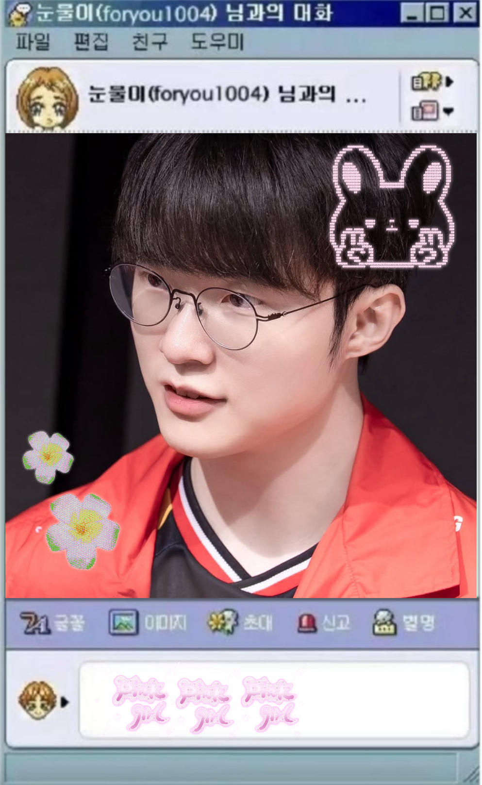 Latest photo of Faker